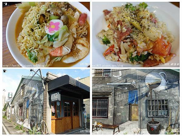 【屏東。鹽埔】庄咖/ 咖啡.輕食.簡餐。老屋加3D彩繪，成為鹽埔鄉下的新風景