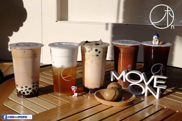 【食。桃園】木昂市府店〜來杯天然新鮮的咖啡、好茶，坐下來享用飲品吧！推薦必嚐鬆綿香甜茶葉蛋，自製限量版秘密武器！