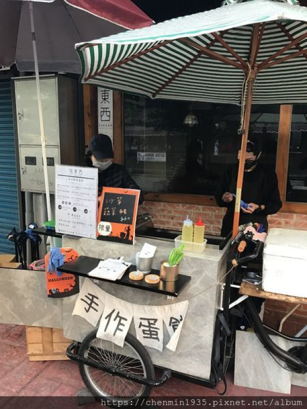 桃園市龜山區-張東西。手作早餐