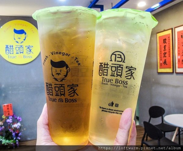 清爽系手搖飲料 醋頭家True Boss 健康酵醋飲品專賣店Fresh Vinegar Tea 桃竹苗首間加盟在新竹金山街...