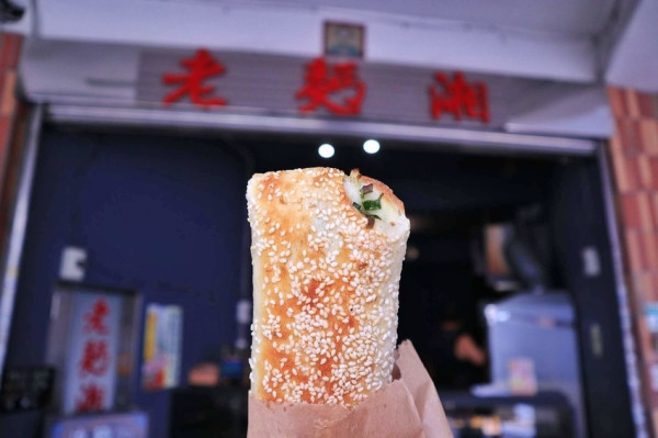 【台北萬華】老麫湘手工碳烤燒餅，簡單溫暖的日常小食。