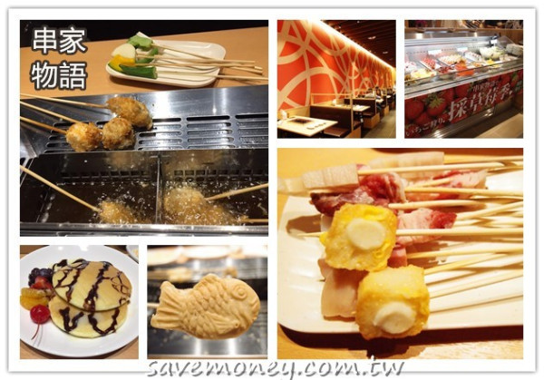 串家物語台中港店｜三井outlet美食,串炸吃到飽$490起 - 達人Emily的播報台