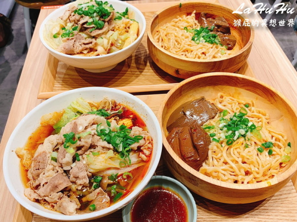 【新北中和】中和新開幕餐廳-辣呼呼Lahuhu永和四號公園店！中山知名排隊美食大師兄銷魂麵開來中永和囉！近捷運永安市場站！(大師兄銷魂麵體系、大師兄餐飲新品牌、四號公園餐廳、中永和美食) @猴屁的異想