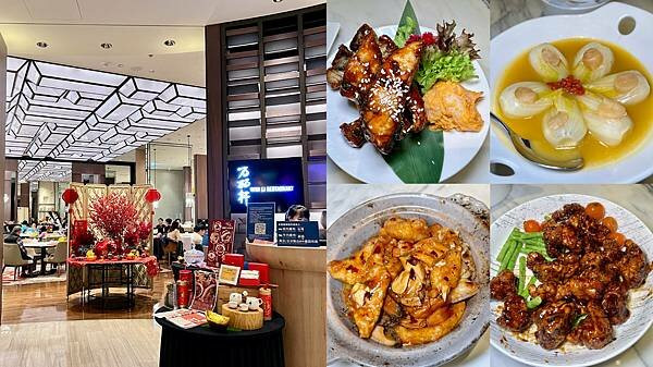 [士林美食] 萬麗軒Wan Li Restaurant-台北士林萬麗酒店中餐廳 粵菜/江浙上海菜/中式料理 #台北士林站美食 @蛋寶趴趴go