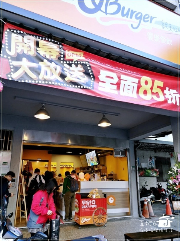 QBurger-新店中正店，新店中正路新開早午餐85折!明亮乾淨舒服的空間用餐很舒服(附菜單)(好康消息) - 真妮4吃喝玩樂燴生活