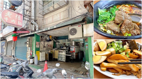 老張牛肉麵 祖傳三代的好滋味 紅燒蒜味牛肉麵是經典 滷味小菜必吃！