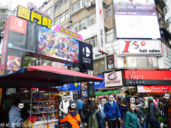 【台北-萬華區】西門町札幌藥粧昆明店&鴨肉扁土鵝專賣店