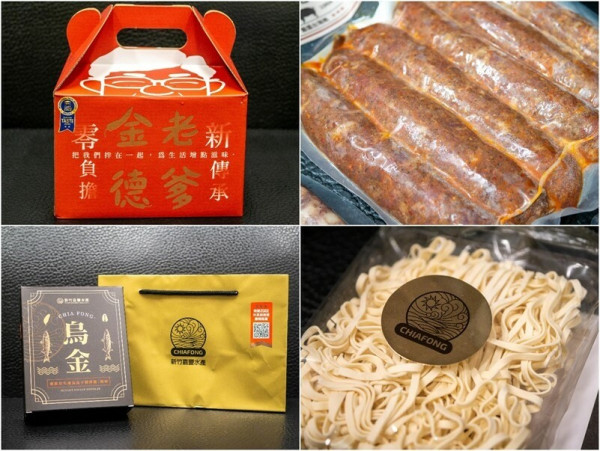 【美食】嘉豐水產頂級烏金拌麵&金德老爹雲南麻辣香腸，好吃有質感中秋禮盒推薦！