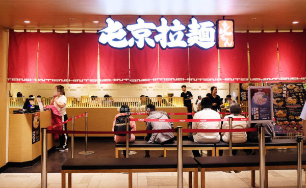 台中西區│屯京拉麵台中誠品店-來自東京池袋道地的東京豚骨拉麵，勤美誠品綠園道B1F - 藍色起士的美食主義