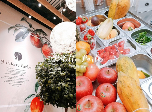 【台北微風南山美食】9 Palette Parlor九州屋，蔬果調色盤