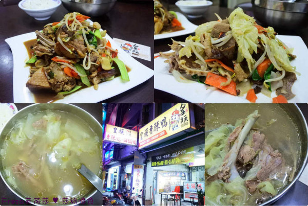 台南美食【皇族香酥鴨】廣西特色料理檸檬鴨.道道鴨肉費時功夫菜端上桌│採預約制│水萍塭公園│宅配鍋物│中西區美食 - Fresa芙芮莎♥莎旅憶食