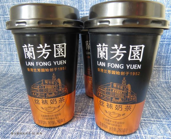 港式奶茶始祖【蘭芳園絲襪奶茶】在全家就能喝得到哦!!!