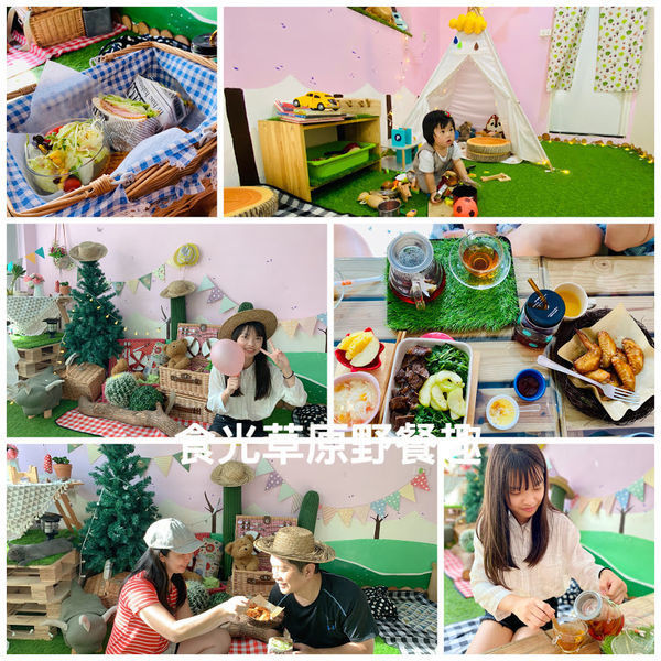 新莊野餐餐廳【食光草原早午餐】野餐也可以美美的/平價美味服務親切/小朋友的玩樂天堂/新北親子餐廳推薦