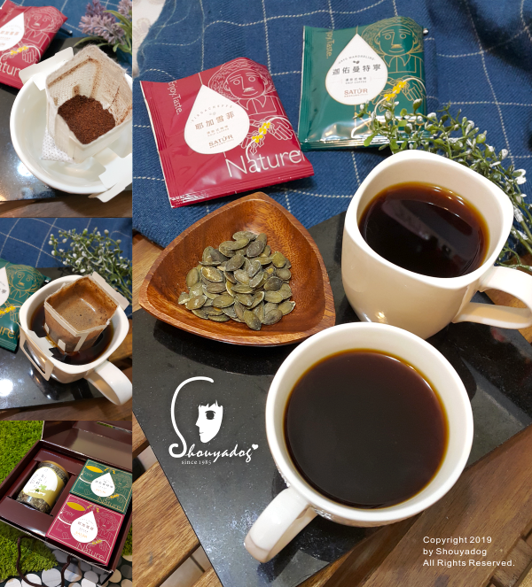 【咖啡禮盒】耶加雪菲X迦佑曼特寧X南瓜籽仁 SATUR 薩圖爾 啡嘗幸福禮盒