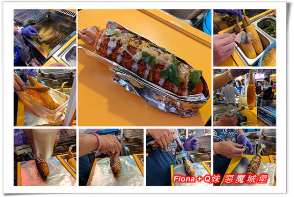 【體驗。試吃】台中逢甲。辮子玉米See You Tomorrow - 食尚玩家推薦小吃，銅板美食新吃法，墨西哥風味烤玉米，一吃就上癮。