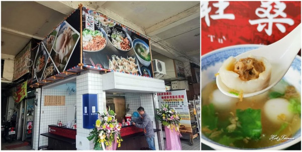【台南美食】國華街銅板美食新勢力！招牌鹹湯圓配餛飩必吃：杜桑灶咖 - 熱血玩台南。跳躍新世界