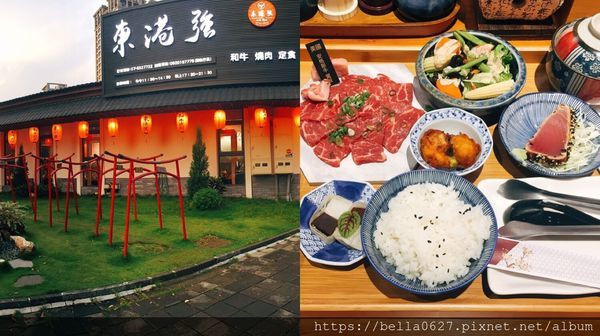 高雄美食【東港強和牛燒肉】高雄旗艦店//燒肉定食料理，獨家代理日本和牛DIY燒肉店