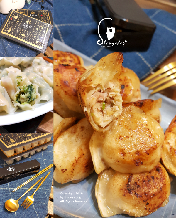 【水餃專賣】細緻的華麗 水餃餡的完美比例 金后餃 JIN HOU CHIAO 手工水餃推薦