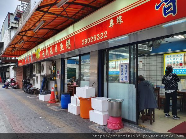 新北市新莊區-魯肉發無刺虱目魚粥