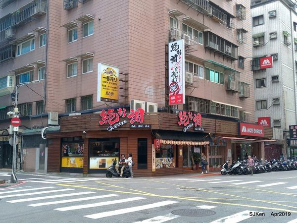 『絕好調 和食 海鮮酒場』--- 日本和風特色裝潢優質服務，餐點豐富多選，平價美味元氣滿滿! 