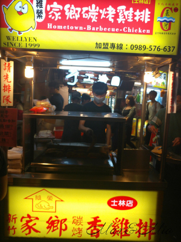 士林夜市排隊雞排-維縈新竹家鄉碳烤雞排