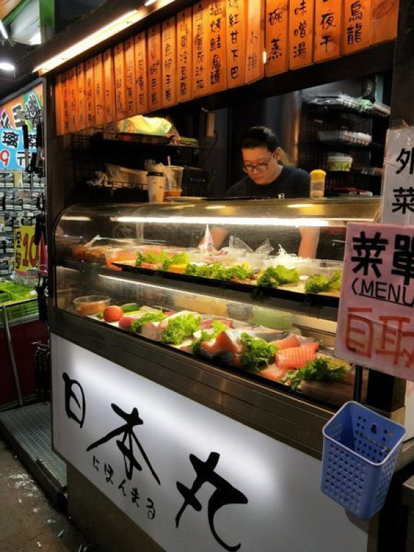 台北美食｜通化街夜市-日本丸-平價日本料理壽司和關東煮