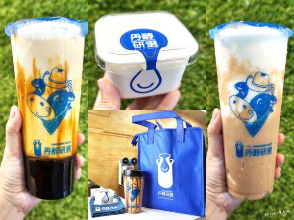 ★高雄飲料好店★【丹醇研選 澄清店】嚴選自產自銷崙頂牧場的丹醇鮮乳。