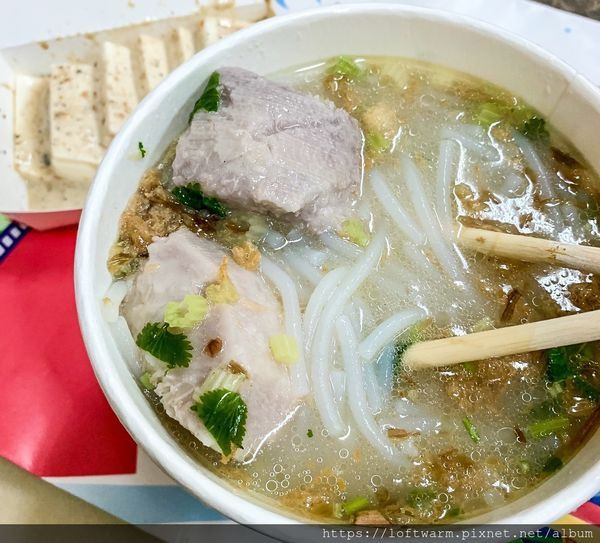 上班族下班後的小幸福 吃碗美味的台式芋頭米粉湯 東門米粉攤 新竹東門市場小吃推薦...
