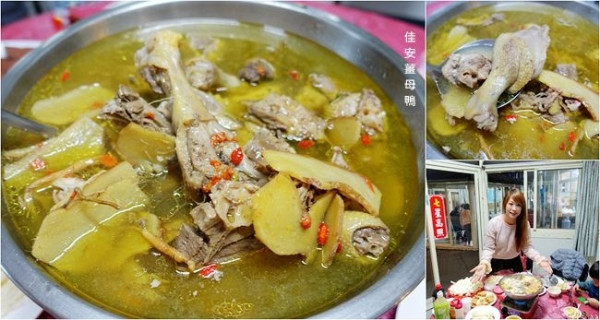 龍潭隱藏版美食 ▶ 佳安薑母鴨 ▶ 霸氣大臉盆薑母鴨 田中央臉盆鴨 無麻油薑母鴨 獨棟小木屋包廂吃鴨! 菜單、價格及交通!