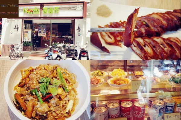 FoOd台北【noodlemix禮面作台北芝山店】天母美食祭非吃不可,吃了會上癮的好滋味,酥炸肥腸,特色麵全都好想念