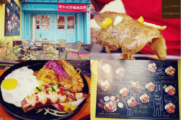 FoOd台北【穿巷牛排天母店】喜愛吃牛排的你一定不能錯過的溫馨美味鄉村風牛排館