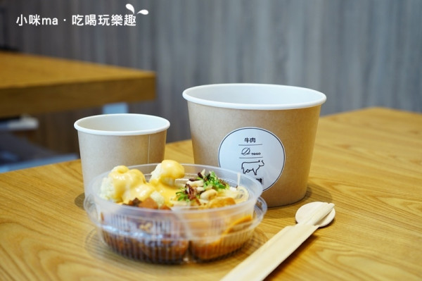 德朗TOGO ▏內湖辦公室午餐推薦。米其林主廚打造高質感外帶餐盒 內湖上班族好幸福啊。台北外帶餐盒推薦。內湖美食