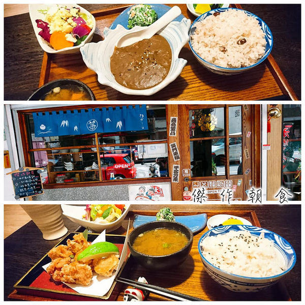 要說啥呢？如此風雅盛滿的朝食，絕對吃飽！當真奢侈啊～傑作朝食。