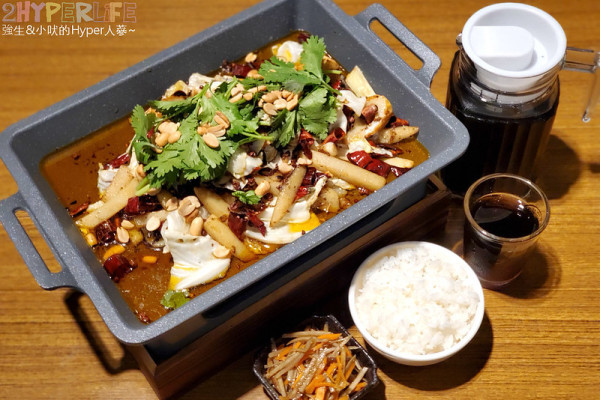 城裡城外巫山烤魚最新單人套餐不用跟別人共鍋好方便～一個人也能大吃四川風味烤魚！ @強生與小吠的Hyper人蔘~