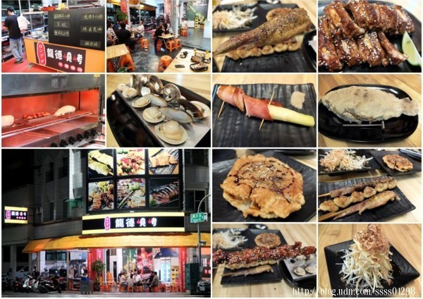 高雄美食【龍德燒烤】鼓山區平價燒烤首選 熬煮6小時獨門醬燒 各式串類通通必吃 下班聚餐的宵夜好去處