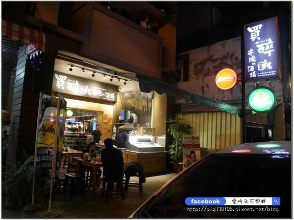 【宜蘭/美食】超便宜串燒！路邊價格店面享受！獨家祖傳秘方燒烤醬只有這裡有~買醉串燒酒場