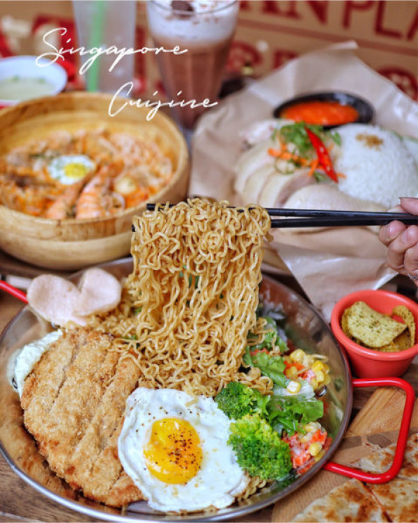 【苗栗x食記】丁椰。新加坡人開的正宗料理。鄰近尚順育樂世界。平價套餐200有找。