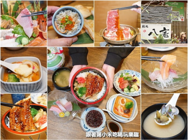 八庵壽司割烹日本料理竹北店。398元鰻魚套餐6道菜色超值享受。另有8種不同套餐.漢城牛肉搶鍋。招牌炙壽司--踢小米食記