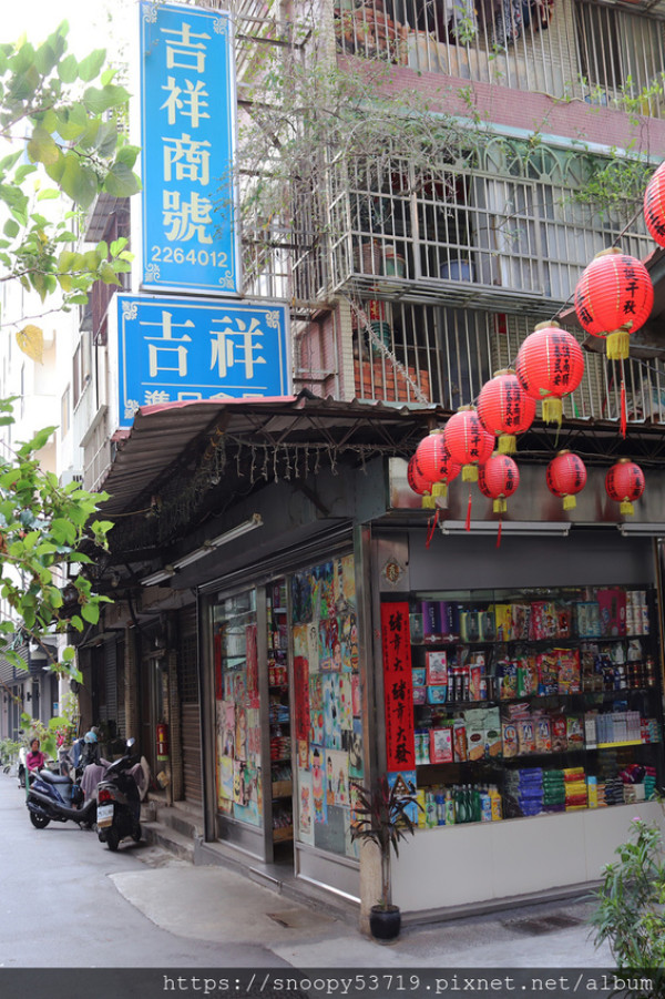 吉祥商號-買到剁手手的幸福柑仔店，在台灣巷弄間的日本零食專賣店