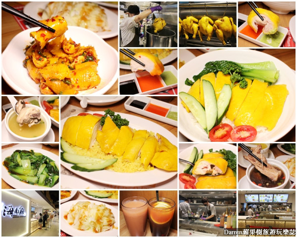 『台北信義區美食』瑞記海南雞飯(新光三越信義新天地A8)/金黃滑嫩海南雞飯好吃到圈粉/市政府捷運站美食