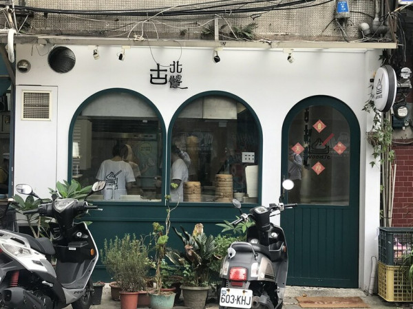（古亭）名店小籠包師傅自創品牌　捷運站5分鐘就到 手工麵食、蒸點都好吃－古北饕