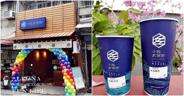 太平飲料店|小佐お茶作新分店-太平新平店報到，慶開幕活動買一送一連續三天喔!  