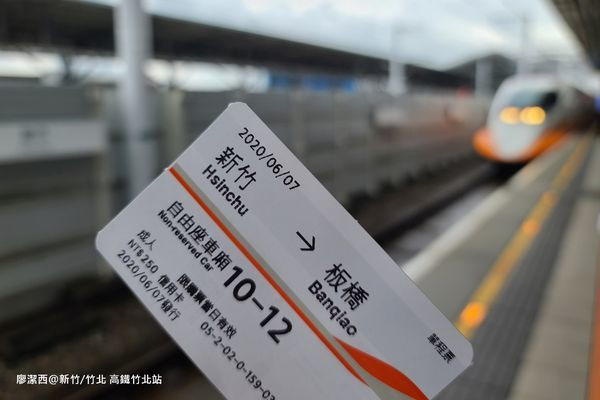 潔西麻的美食日記─【新北/中和區】台湾スシロー(Sushiro壽司郎/中和環球店)