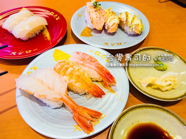 台灣壽司郎(新北中和環球店)-來自日本,最低一盤40元的平價迴轉壽司