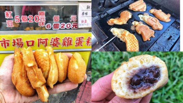 台南美食 【新化市場口阿婆雞蛋糕】新化40年古早味雞蛋糕老店 六個只要20元佛心價 | 小白只饗ㄔ美食