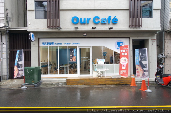 Our café 奧兒咖啡｜亮眼藍白色系咖啡小店【台中市】