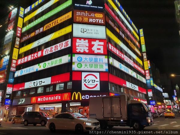 台北市中正區-壽司郎台北中華店
