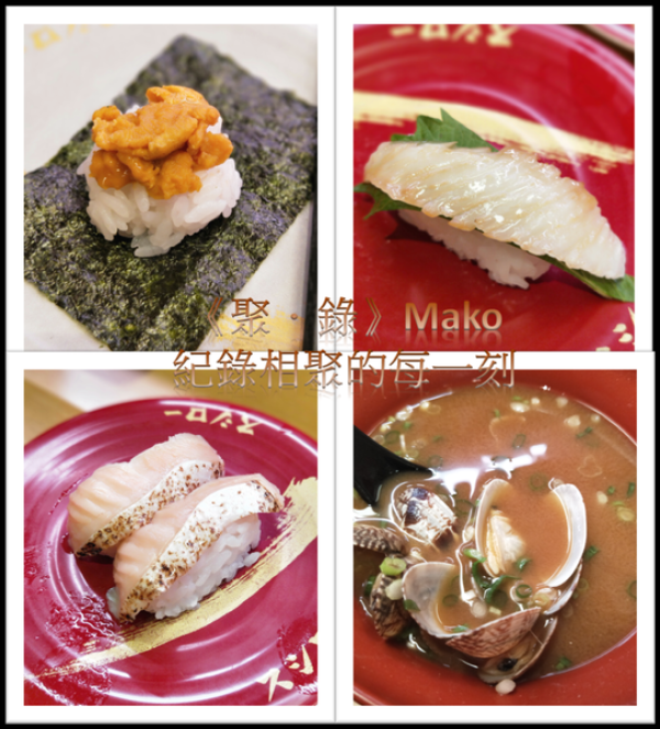 【台北_美食Food】西門町_スシロー壽司郎＿從大阪跨海來台的人氣迴轉壽司