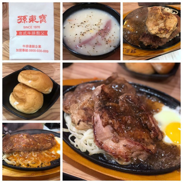 【美食】新竹竹北─孫東寶台式牛排，150元就能吃到主廚牛排、主廚豬排、主廚雞排，雙拼排餐CP值超高的!