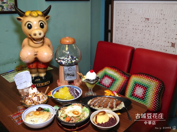 古城豆花庄-中華2店：台南永康區懷舊美食，豆花.冰品.豬油拌飯.火鍋.台式小炒通通有，營業到半夜三點，永康區宵夜好選擇 - 進食的巨鼠